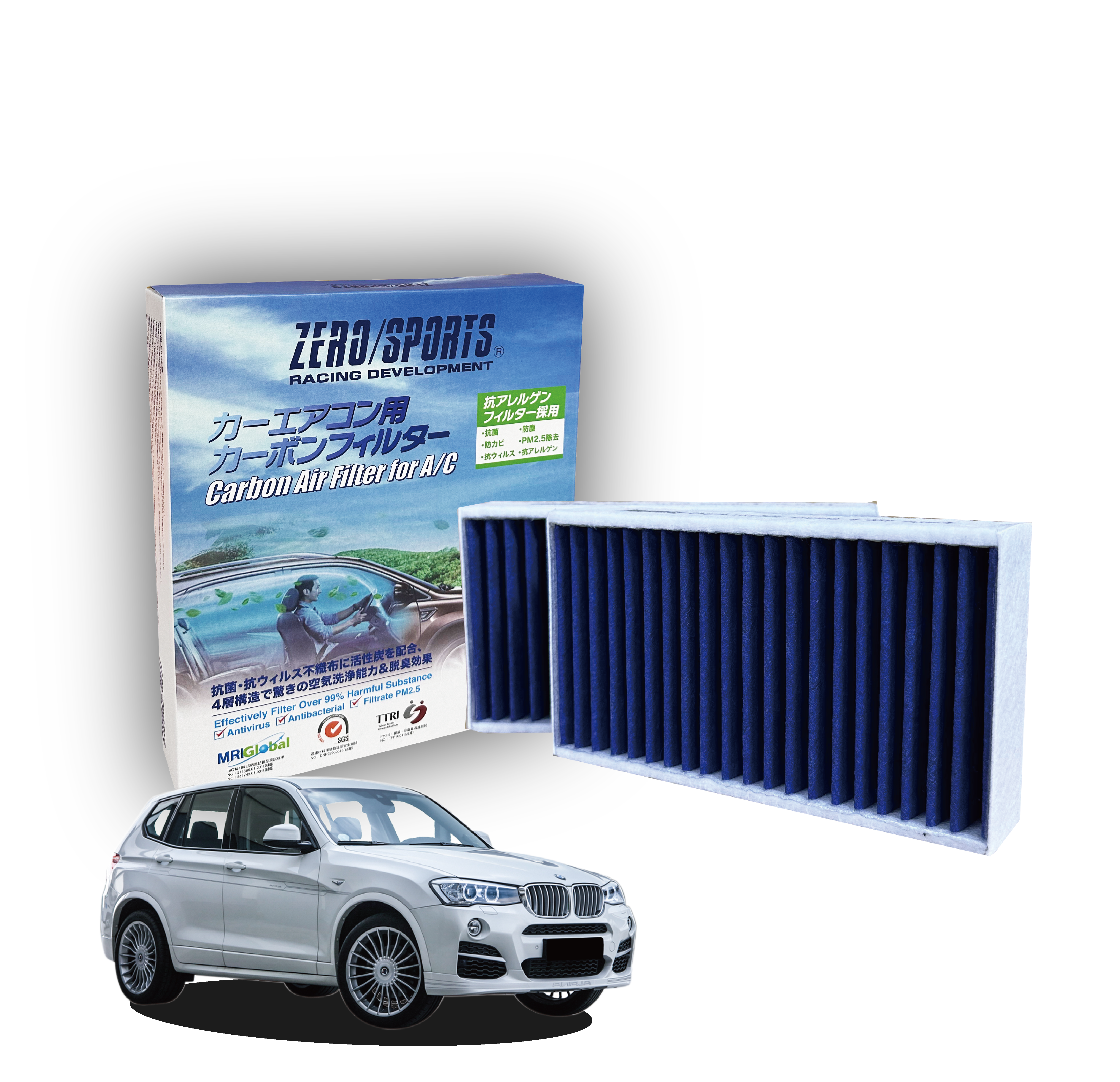 S30130 適用ALPINA XD3 【ZERO/SPORTS】 強力滅毒抑菌除臭 車用冷氣濾網