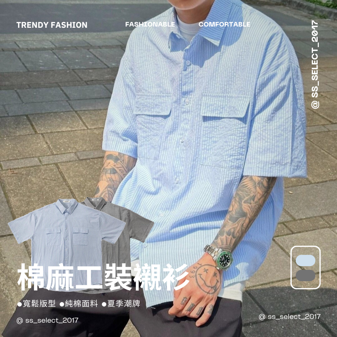 棉麻工裝襯衫 休閒 純棉 潮流 夏季 男女同款 D128