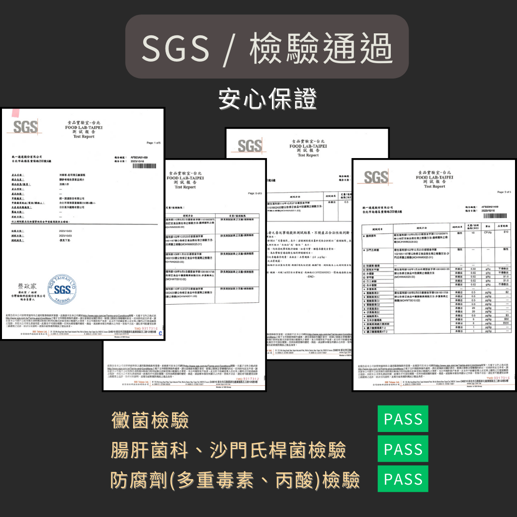 【米樂客】陽光芝麻米蛋糕｜豆漿製成蛋糕體Ｘ台灣在地黑芝麻Ｘ古法鹹蛋黃Ｘ豆腐美乃滋｜