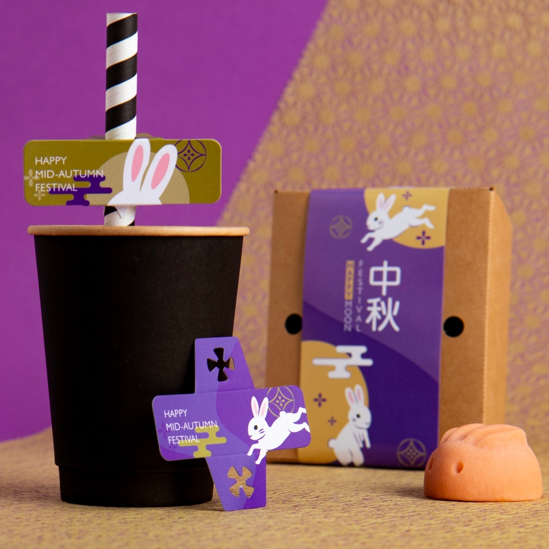 中秋方形紙吸管套