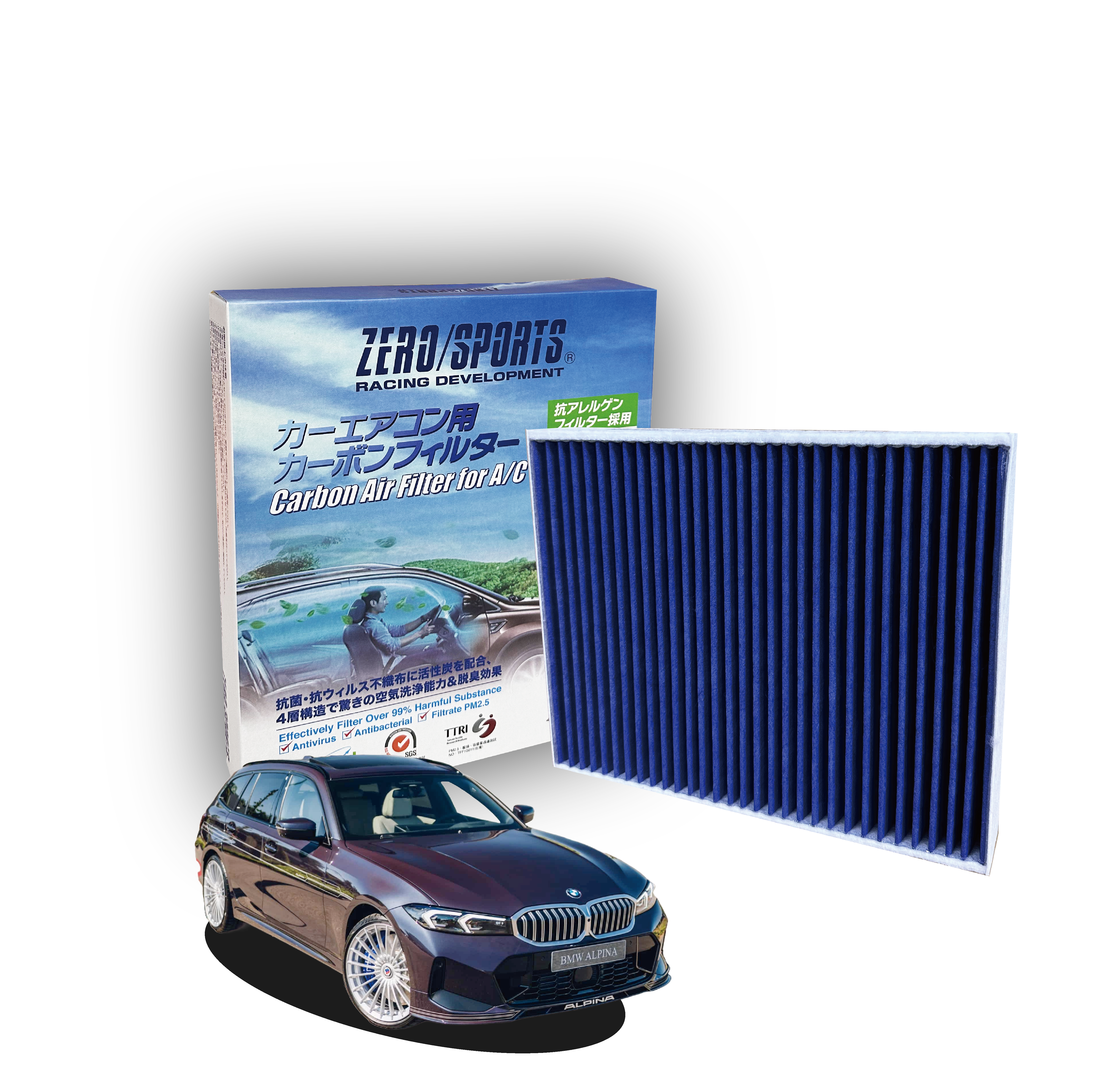 【日本ZERO/SPORTS】總代理-S30110 適用ALPINA 4 Convertible、B3、B3 Estate、B4 Convertible、B4 Coupe、D3、D3 Estate、D4 Coupe 強力滅毒抑菌除臭 車用冷氣濾網
