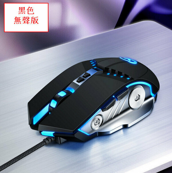 Custom Macro Programming Competitive Wired Gaming Mouse GM20 - Silver Black - Silent Edition