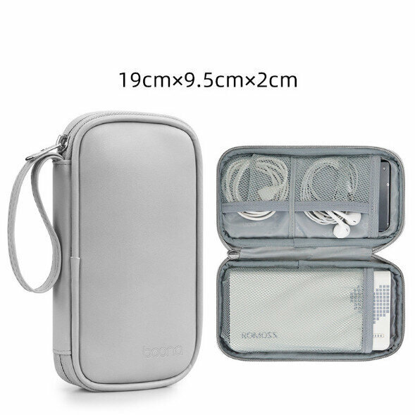 Leather power bank bag, hard disk data cable, digital accessories, portable Romax power bank storage bag, mobile phone (single layer gray)