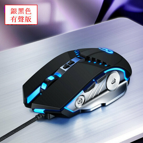 Custom Macro Programming Competitive Wired Gaming Mouse GM20 - Silver Black - Audible Edition
