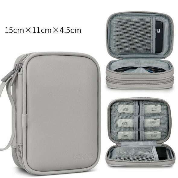 Leather mobile hard disk data cable U disk U shield 2.5 inch portable portable hard drive storage bag digital accessories (double layer gray)