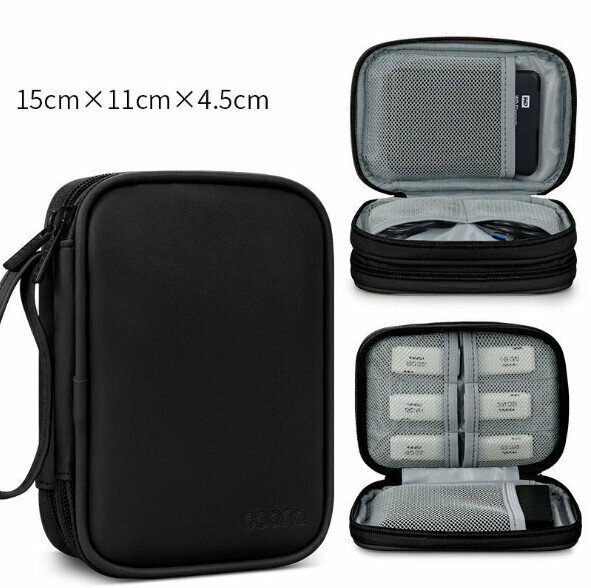 Leather Mobile Hard Disk Data Cable, U Disk, U Shield, 2.5 Inch Portable Handy Hard Disk Storage Bag, Digital Accessories (Double Layer Black)