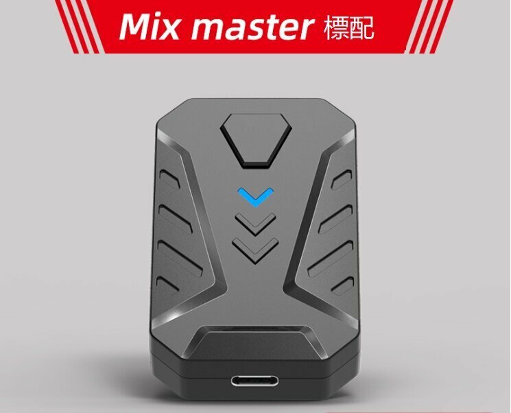 MIXmotherPS4 Keyboard & Mouse Converter ThronePS3/PS5/XboxONE/Switch(MIX Microwave Shaser)