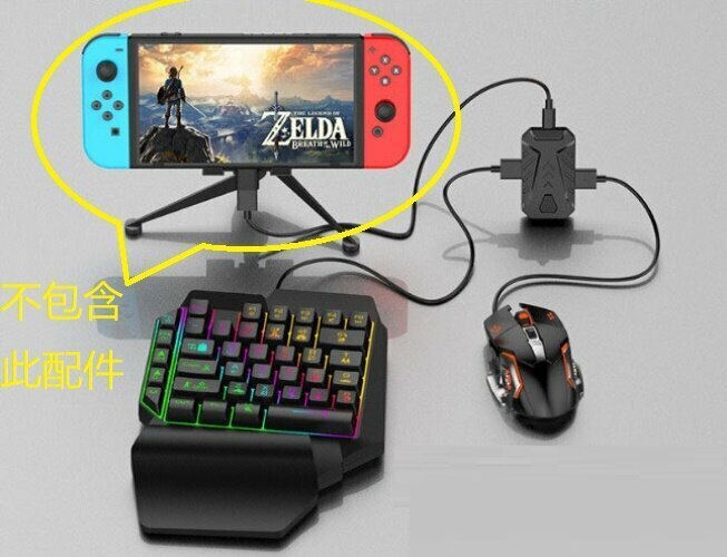 MIXmaterPS4 Keyboard & Mouse Adapter ThronePS3/PS5/XboxONE/Switch (MIX master set)