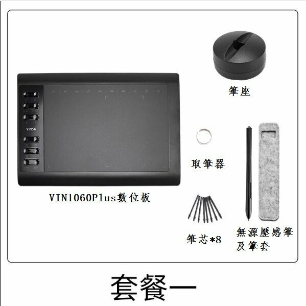 Computer Drawing Board (Package 1)