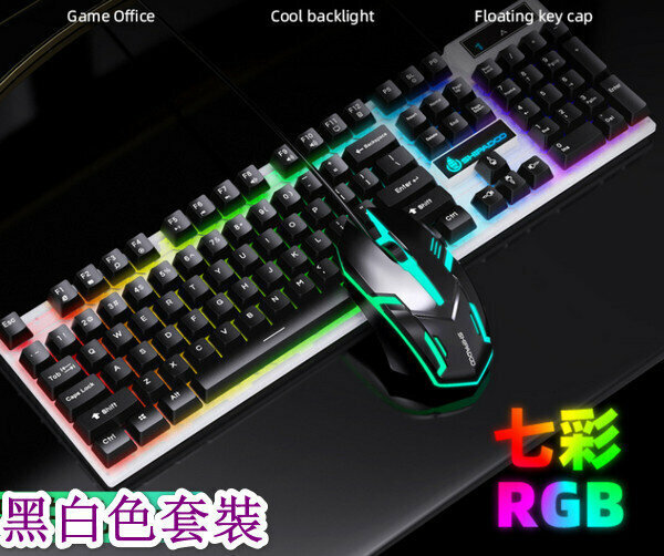 Wired Illuminated Keyboard & Mouse Combo - D500 - Keyway Black Combo