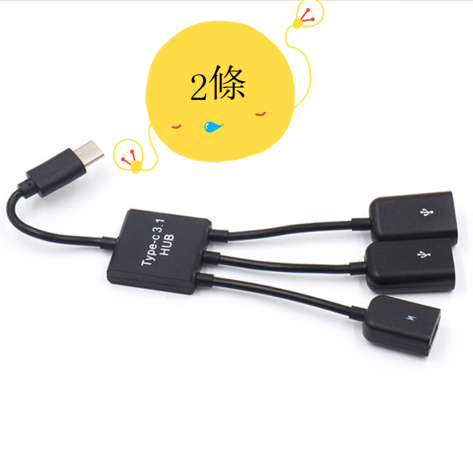 TYPE-C POWER SUPPLY OTG DATA CABLE (BLACK)