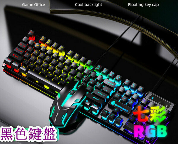 Wired Illuminated Keyboard and Mouse Combo - D500 - Word Translucent Black Combo