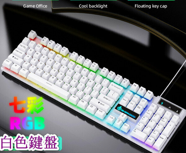 熱推有線發光鍵鼠套裝-K500-白色鍵盤