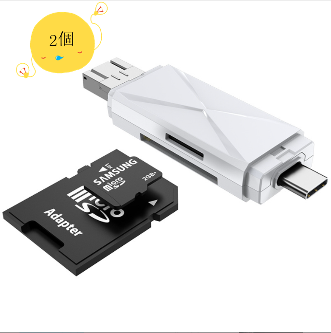 Multi-function 3-in-1 card reader (white)