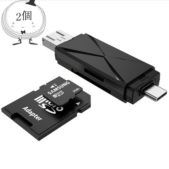 Multi-function 3-in-1 Card Reader (Black)