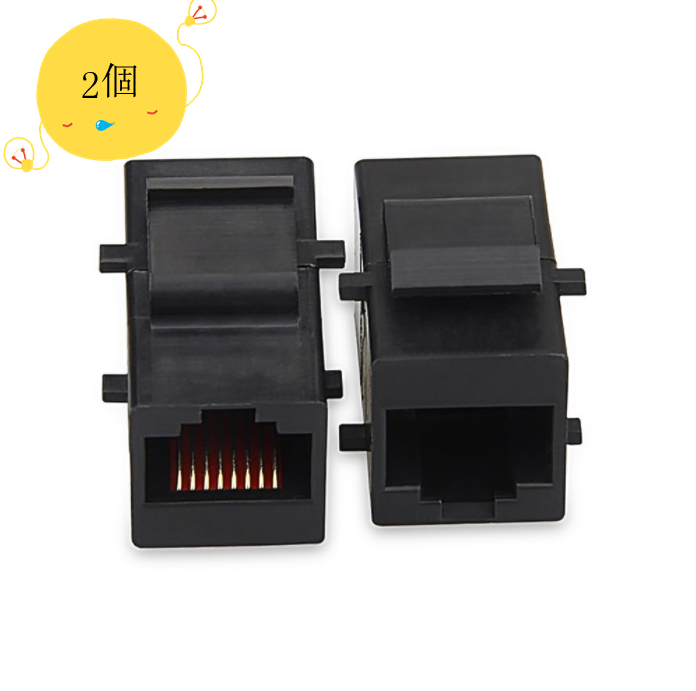 新款RJ45網線直通頭連接器（黑色）