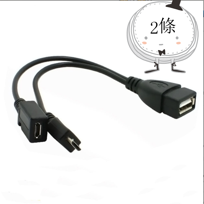 Micro USB HOST OTG Tablet PC with Power Supply(Black)
