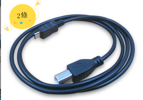 爆款電鋼琴連接線安卓 micro（黑色）