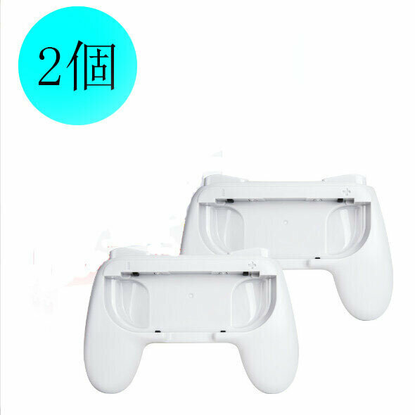 【Pack 2】DOBE Nintendo SWITCH Gamepad Handlebar NS Left and Right Game Grip (White)