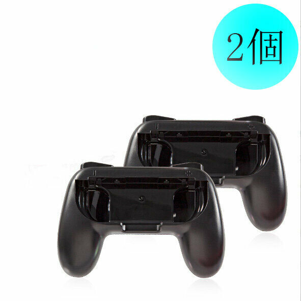 【Pack two】DOBE Nintendo SWITCH Gamepad Handlebar NS Left and Right Game Grip (Black)