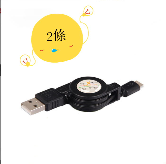Type-c Retractable Data Cable, USB Portable Charging Cable, (Black)