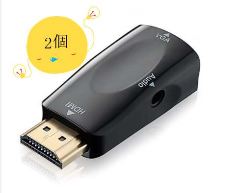 激抵hdmi to vga帶音頻轉換器（黑色）