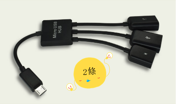 micro usb otg hub mobile phone connection usb disk keyboard and mouse (black)