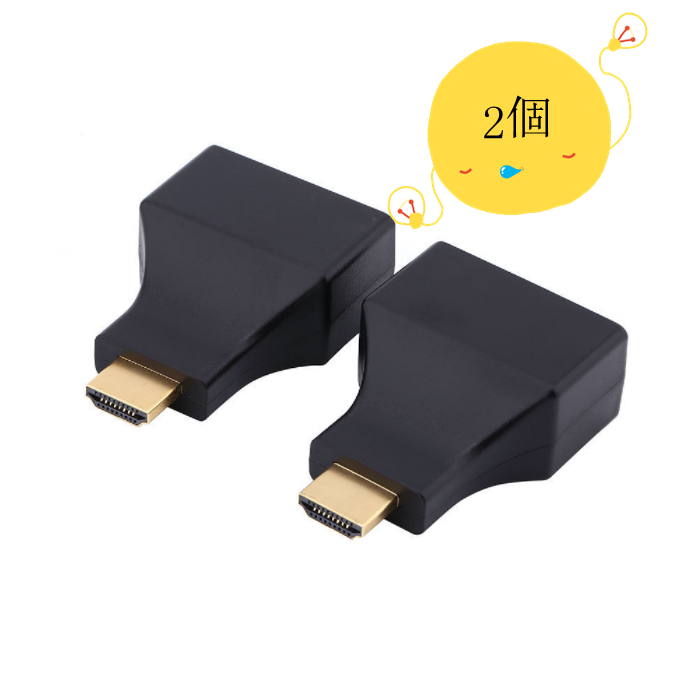 爆款hdmi轉rj45雙網線延長雙絞線放大器（黑色）