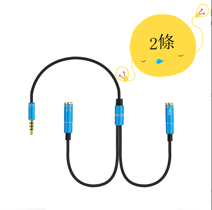 Headset microphone 2-in-1 to karaoke live audio cable (blue)
