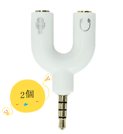 U-shaped audio converter computer karaoke 3.5mm round hole adapter 2-in-1 (white)