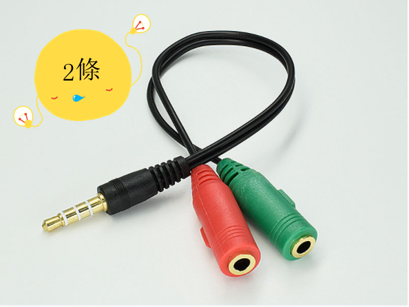Red and green cable, headphone, microphone, audio cable, mobile phone, computer, karaoke, two-in-one (black)