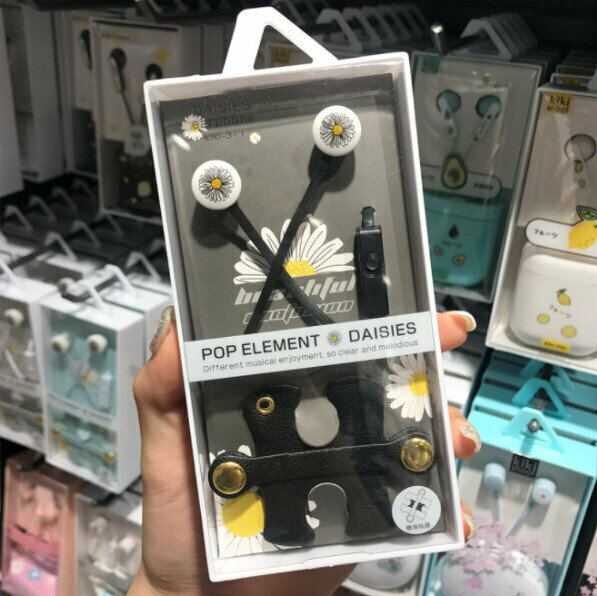 熱賣入耳式線控耳機小雛菊印花盒裝卡通收納耳機(黑色)
