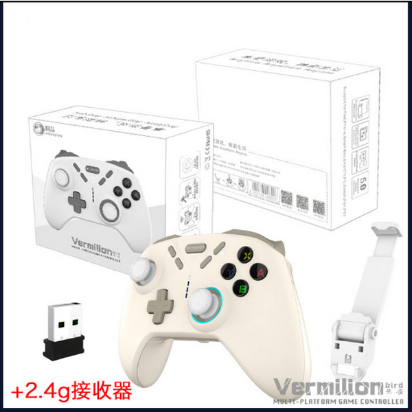 Multi-function (multi-mode in one) gaming switch S820-Oatmeal + 2.4G receiver