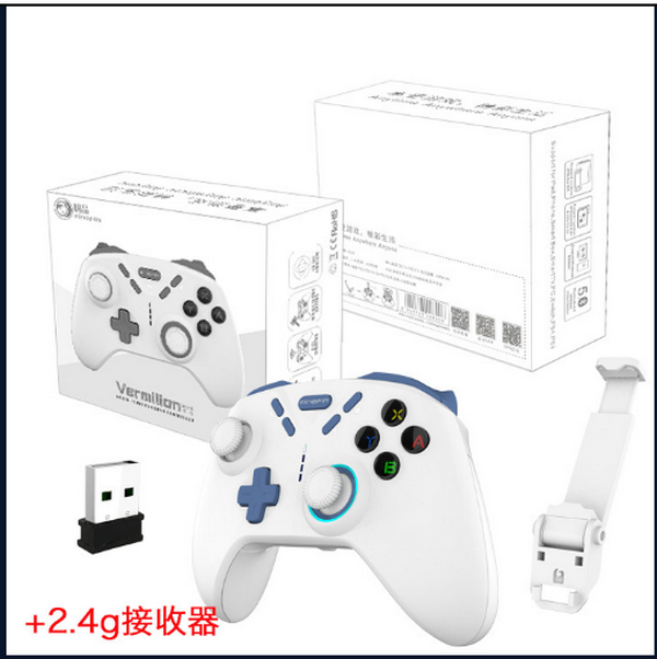 Multi-function (multi-mode in one) gaming mobile switch S820-camellia white +2.4g receiver