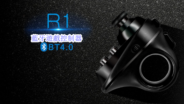 Ring Wireless Bluetooth Gaming Bracelet (Controller)-Controller-R1