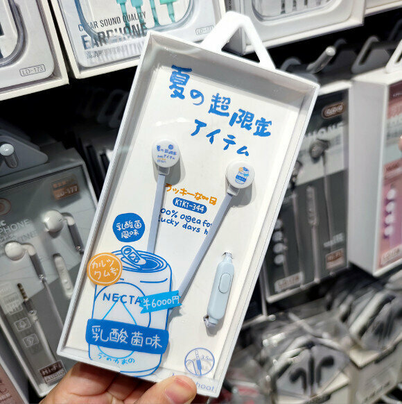 In-ear cartoon lactic acid bacteria wire control with microphone cute boxed headphones (blue)
