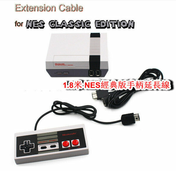 MINI NES Handle Extension Cable/NES Classic Edition Handle Dedicated - 1.8m (CH-MINES-008A)