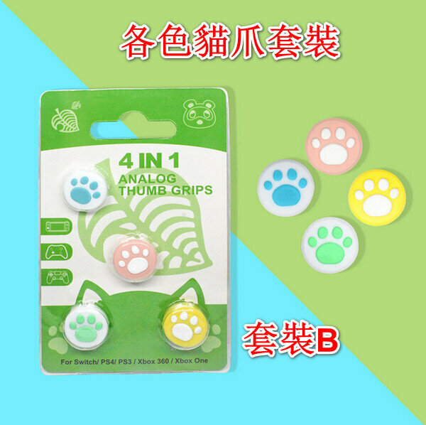 Cat's Paw Protector/Joystick Cap/Keycap (CH-NS-025C) - Each Paw Set B