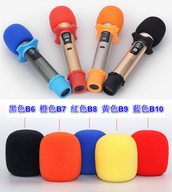 【5pcs】High-density thickened microphone sponge sleeve/windshield - 5 colors each 1 combination (black + orange + red + yellow + blue)