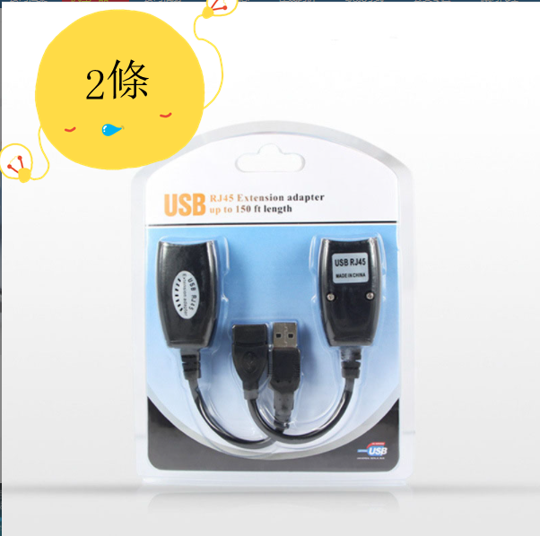 熱推USB信號放大器 USB延長器 （黑色）