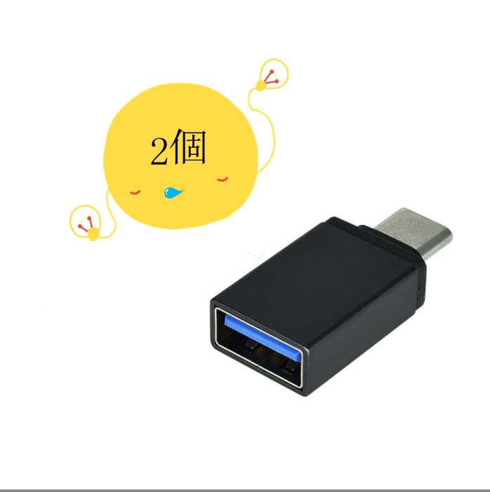 Type-c otg adapter for mobile phone external USB flash drive adapter (black)