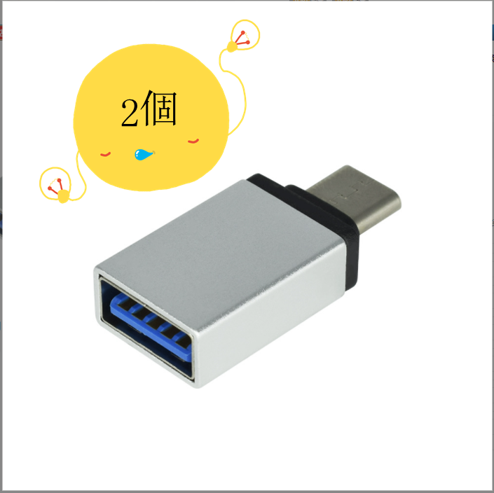Type-c otg adapter for mobile phone external USB flash drive adapter (silver)