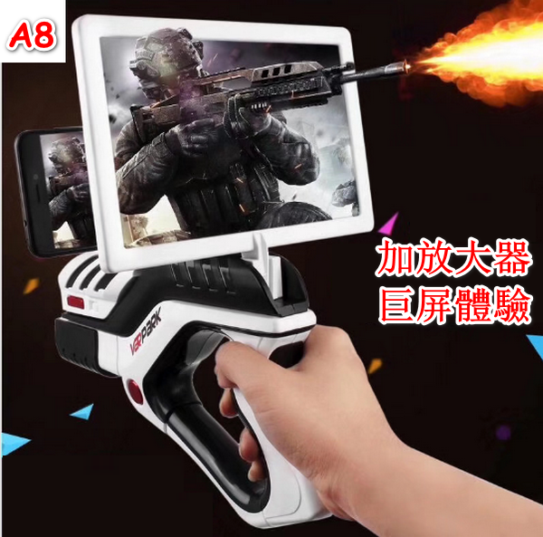 AR Bluetooth Gaming Pistol-VR-Gaming Switch--A8 Joystick Version English with Amplifier