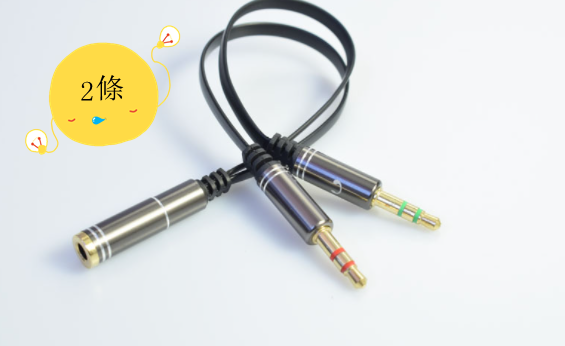 新款3.5mm一分二音頻線單孔電腦耳麥耳機二合一3.5母圓孔公分線器（黑色）