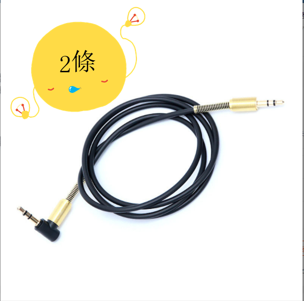 新款aux音頻線 3.5彎頭3.5mm公對公音頻線防折金屬車載連接線1米（黑色）
