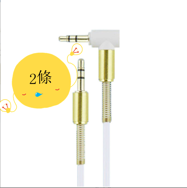 新款aux音頻線 3.5彎頭3.5mm公對公音頻線防折金屬車載連接線1米（白色）