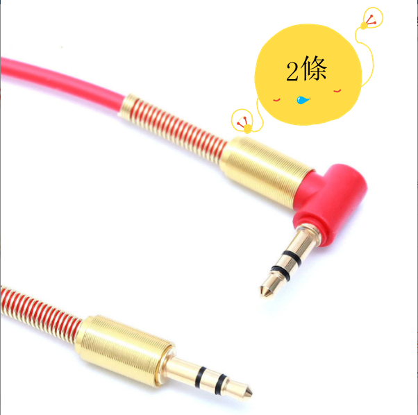 新款aux音頻線 3.5彎頭3.5mm公對公音頻線防折金屬車載連接線1米（紅色）