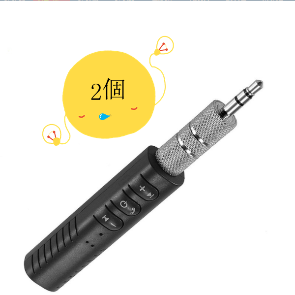 爆款夾領式藍牙接收器3.5mm音頻車載AUX藍牙適配器4.1版本通話拍照（黑色）