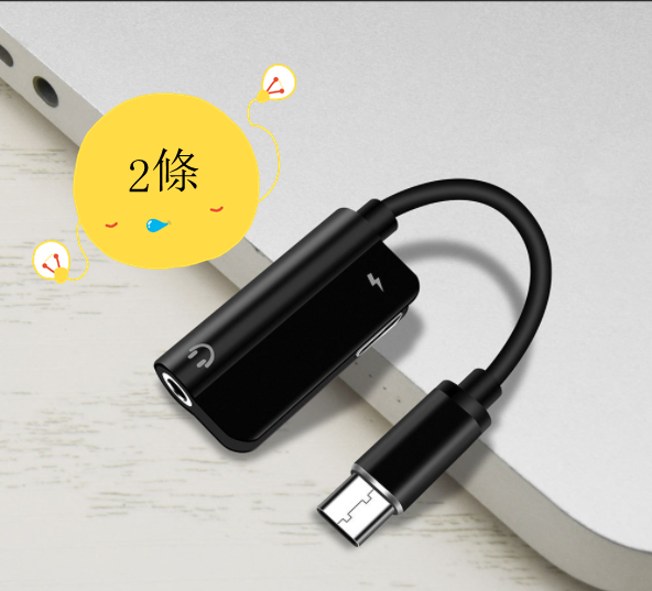 熱推type-c轉3.5mm二合一轉接線帶充電通話線（黑色）