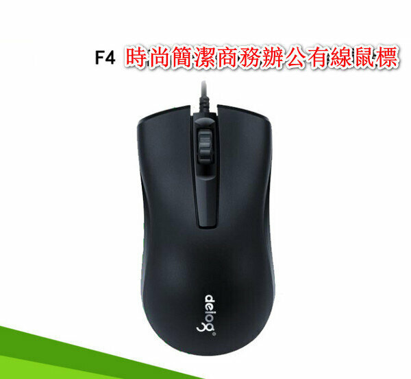 USB Wired Gaming Mouse (DY-F4)
